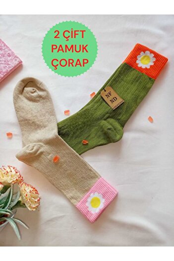 ENEFENDİ Дайзи памучни червени дамски чорапи Rainy Green Coffee размер 36-40