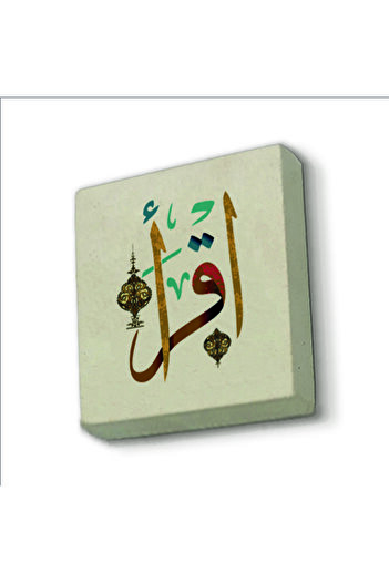 Sadrazam Read! Alak 1 Printed Natural Stone Magnet 5X5 Kh-175