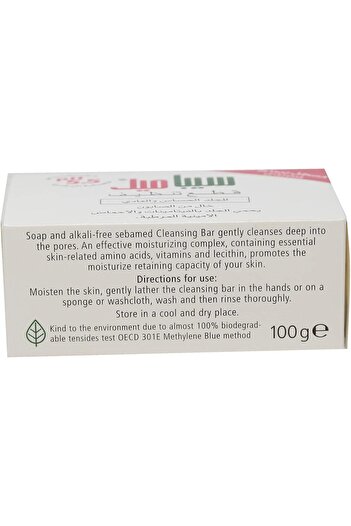 Sebamed CLEANSING BAR 100GM