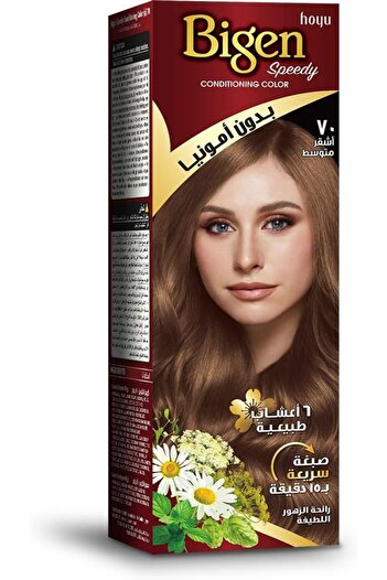 BİGEN Pigment Speedy Hair Dye 40g Ammonia Free 70 Medium Blonde