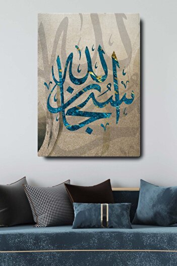 Sanat Tablo Geleneksel Modern Klasik Hat Baskılı Dekoratif Kanvas Duvar Tablosu Subhanallah Yazılı Baskılı