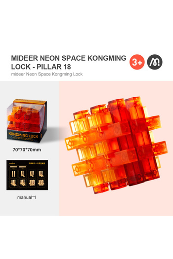Mideer Kongming Lock Game For Brain Training And Patience, Pillar 18, Brain Twister