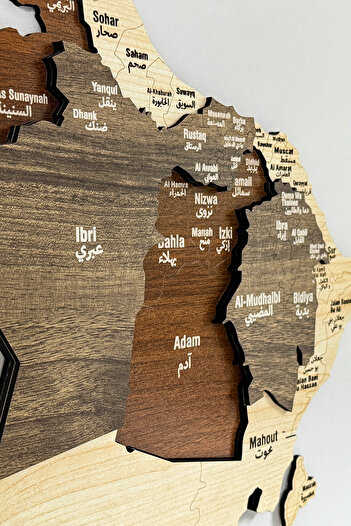 Colorfull Worlds 3D Wooden Oman Map 70X53 cm - Islamic Wall Art Home Office Mosque Decor
