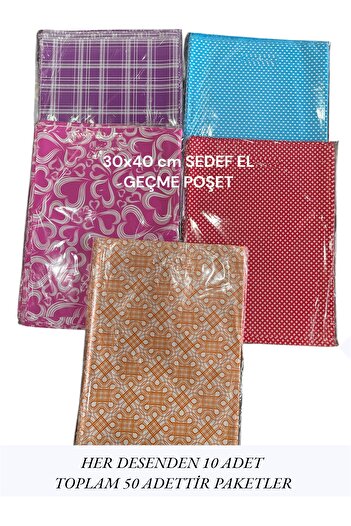 HUR-AY PACK Mixed Package 30X40 cm Handmade Mother of Pearl Bag 50 Pieces