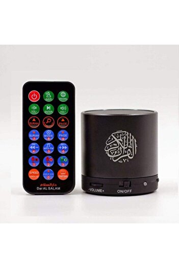 erorex سماعة قرآن مع ريموت Qs100 ذهبي