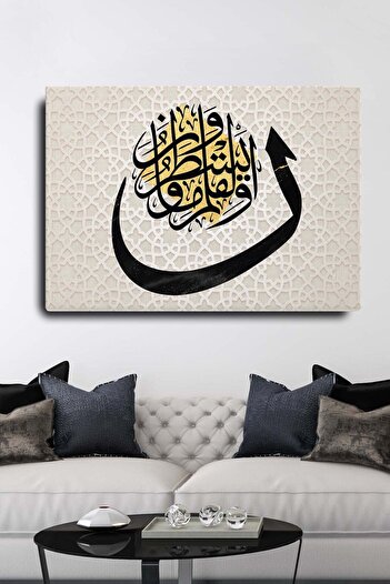 Sanat Tablo Geleneksel Modern Klasik Hat Baskılı Dekoratif Kanvas Duvar Tablosu Nun Yazılı Baskılı