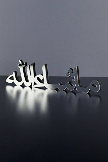 iwa concept Mashallah Arabic Written Wooden Decor - Islamic Frame - Islamic Wall Art Home Office Mosque Decor