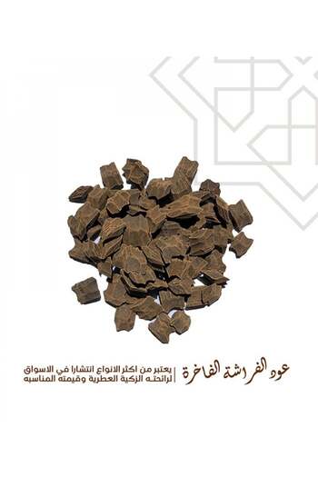 Oud Luxury Butterfly Oud Oud Al Bait - 1 oz