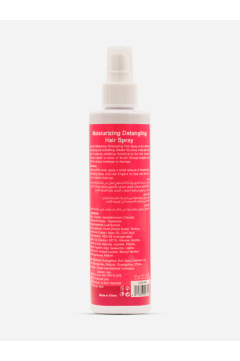 Curllife Moisturizing Detangling Hair Spray, 250ml