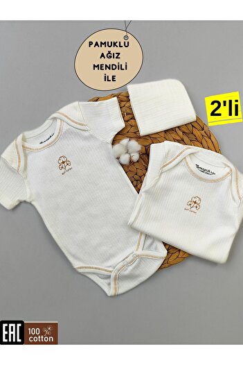 Tomuycuk 2-Piece Short Sleeve Baby Bodysuit - Ribbed Bodysuit, Snap-On Undershirt, 100% Cotton, Seasonal Gift