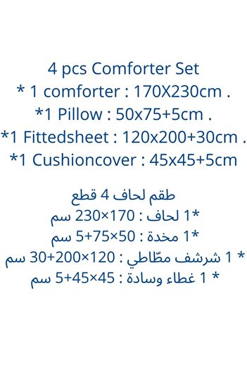 smart home Children's Bedding And Quilt Set With Medium Filling, Consisting Of 4 Pieces, Microfiber, 170x230cm