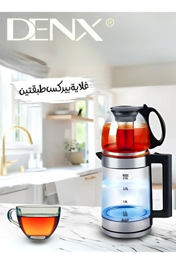 Denx DX2015 - Electric Kettle, Electric Tea Steamer