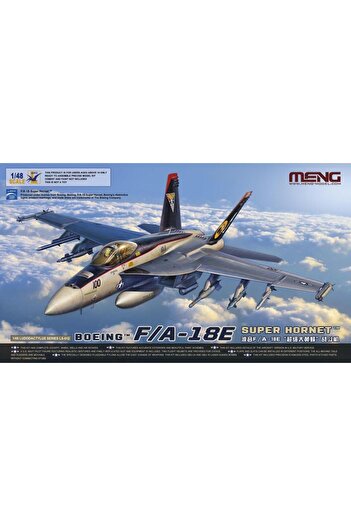 Choice مجموعة نموذج بلاستيكي MENG LS-012 بمقياس 1/48 لطائرة بوينج F/A-18E سوبر هورنت سلسلة لودوداكتيلوس