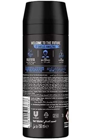 Axe Deo Body Spray 150ml Skateboard And Frsh Roses - 14945 --- اكس بخاخ مزيل العرق 150مل سكيت بورد
