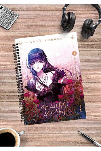 mertfigur Your Throne Medea Manhwa Anime Spiral Notebook A5 (50 Sheets)