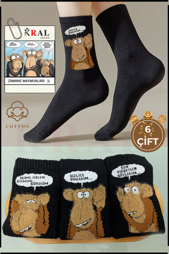 KRAL SOCKS Унисекс (6 чифта) Комплект памучни чорапи без изпотяване TIMELESS MONKEYS
