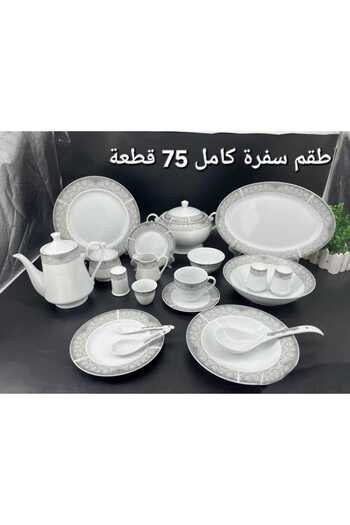 AR HOME 75 Piece Porcelain Dinner Set