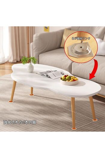 Generica Modern white center table, dimensions as shown in the pictures