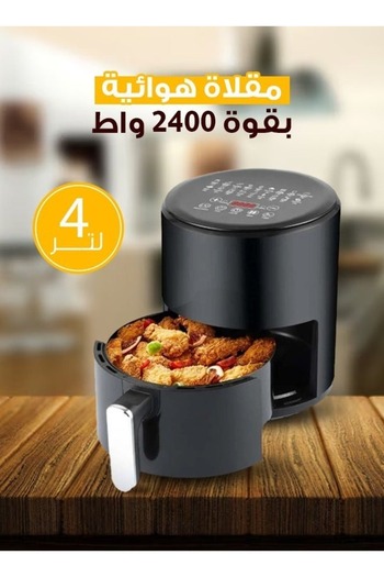 Denx Healthy Air Fryer Without Oil Capacity 4 Liters Power 2400 Watts DX1786