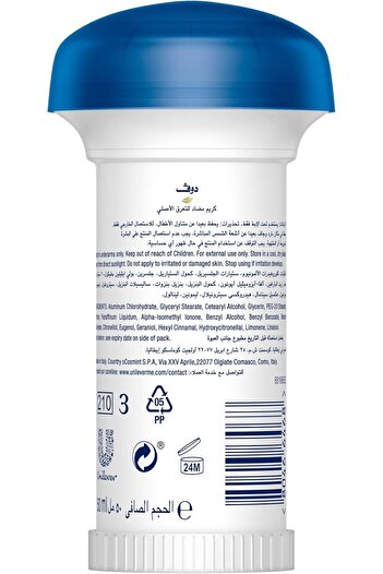 Dove Women Antiperspirant Deodorant Roll-On, Original, Alcohol Free, 50 ml