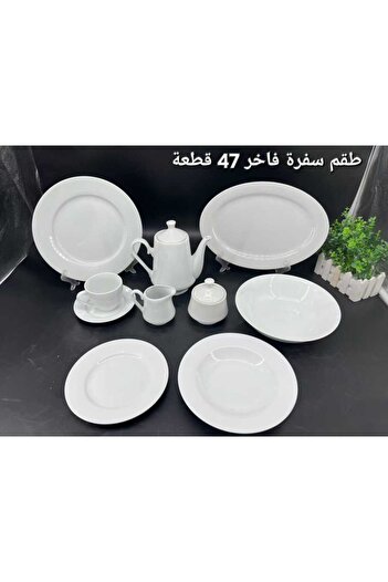 AR HOME 47 Piece Porcelain Dinner Set