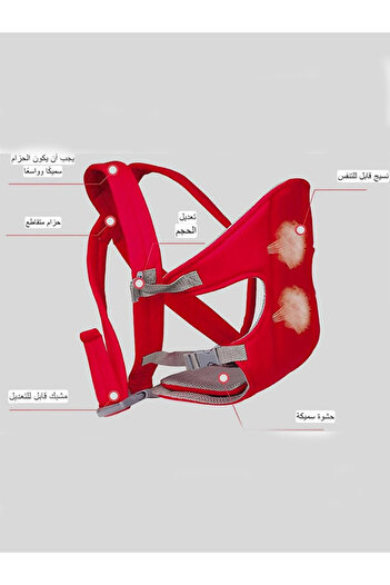 IQTENA Comfortable 3-in-1 Baby Carrier