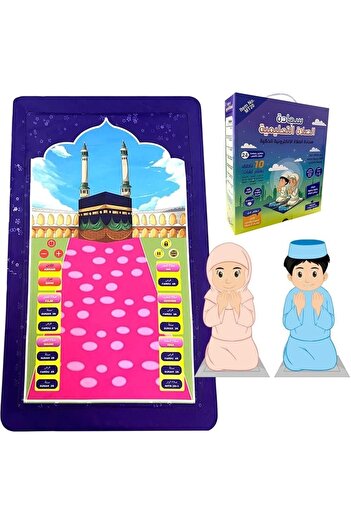 Primo Plus Smart electronic Islamic prayer rug for children, interactive learning in 10 languages