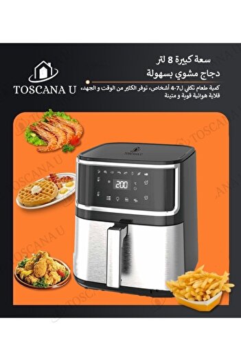 TOSCANA U Air Fryer With Screen 8 Liters Of 1500 Watts