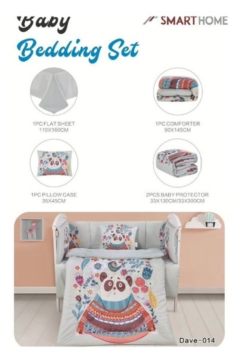 smart home Set Consisting Of A Children'S Quilt, Size 90X145Cm, A Rubber Sheet, 110X160Cm , 34X45Cm , 33X130 Cm