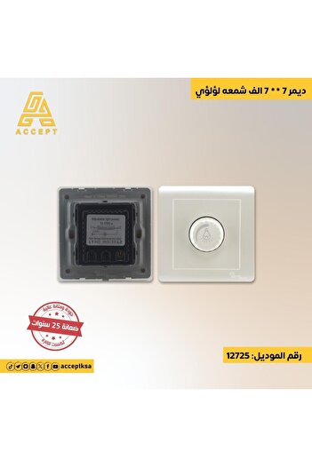 Generic ديمر 7 سم في 7 سم الف شمعه باللون الؤلؤي الأنيق