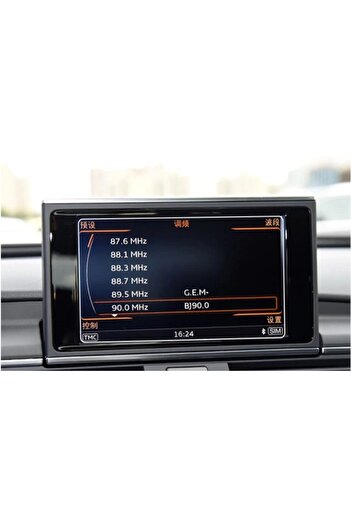 Techmaster For Audi A6 A7 A8 2011-2018 8 Inch Navigation Tempered Screen Protector