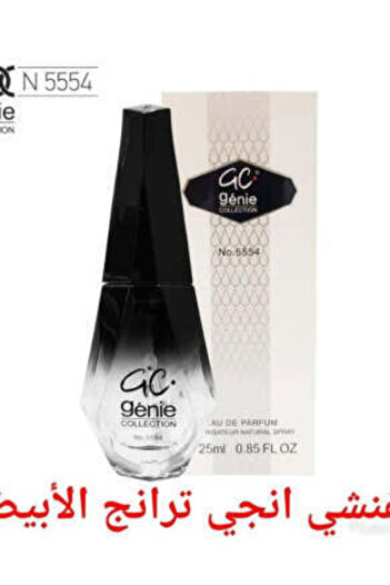 Genie Perfume No. N 5554