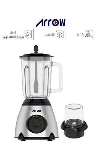 ARROW Aro 1.5L Glass Blender with Stainless Steel Grinder, 400W Power, Ice Crushing Function RO-15GBSY