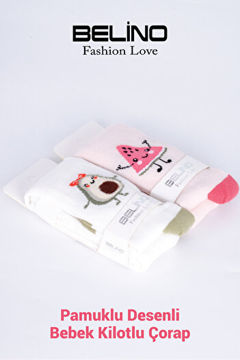 Belyy Socks Pack of 2 Cotton Patterned Baby Pantyhose