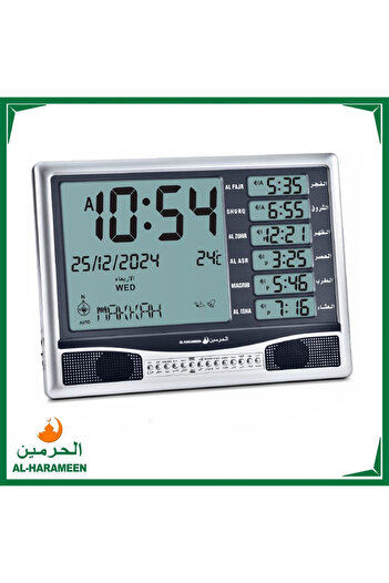 Alharameen Modern Al-Harameen Clock HA-4025 with Adhkar after the Adhan 37X27 CM Silver White Screen