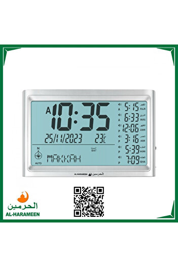 Alharameen Al-Harameen Wall Clock, Modern Edition - HA-4011, Displays Prayer Times, 23x15 CM, Silver, White Screen