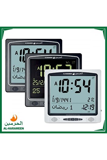 Alharameen Al-Haramain Clock HA-7009 - Black Black Screen