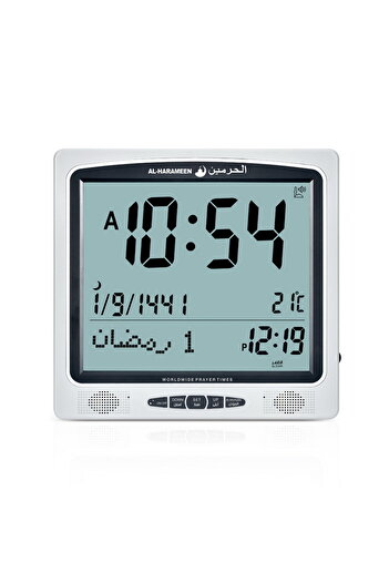 Alharameen Al-Harameen Clock HA-7009 - Silver