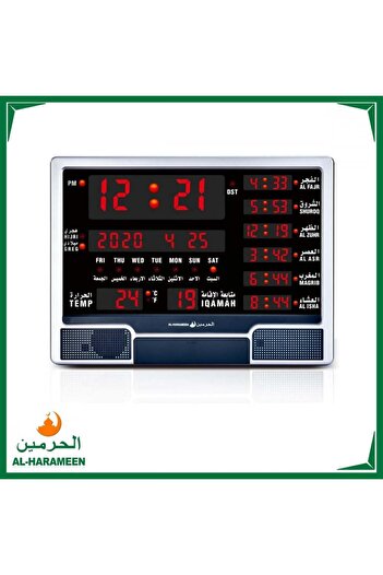 Alharameen AL-HARAMEEN HA-4003 Clock for Home, Office, Halls and Mosques Dimensions 27*37 Silver