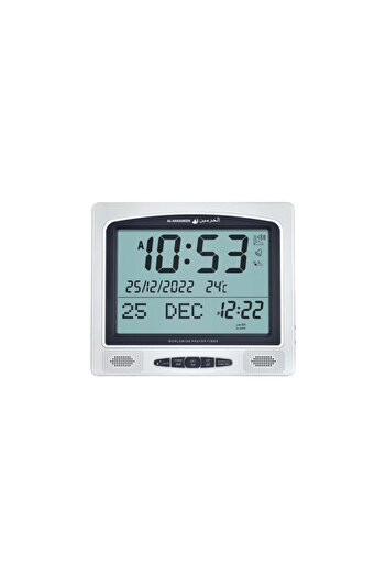 Alharameen Al-Harameen Clock HA-7025 - Silver