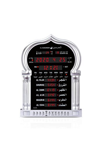 Alharameen Al-Haramain Clock for Home, Halls and Mosques HA-5115 Silver