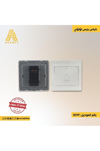 Generic The most beautiful pearl color bell button