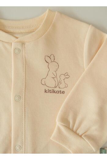 kitikate Organic New Basic Natural Cardigan