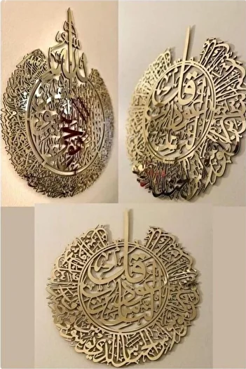 YALOVA SHOP Decorative 3-Piece Prayer Set-Ayat-Hand Kursi, Nas and Felak Sureler Is Sent in a Set of 3.
