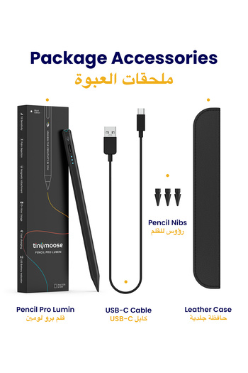Tinymoose قلم برو لومين - مؤشر بطارية 3 LED، شحن USB-C، رفض راحة اليد - iPad 2018 والإصدارات الأحدث