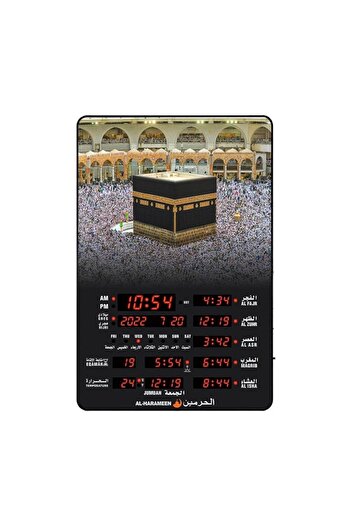 Alharameen Al-Harameen - HA-5163A Bluetooth Wall Clock - Dimensions 32*48 cm