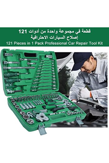 NIUXIANG Mechanic Socket Tool Kit Set,121PCS Car Repair Tool Wrench Set Batch Head Ratchet Pawl Socket