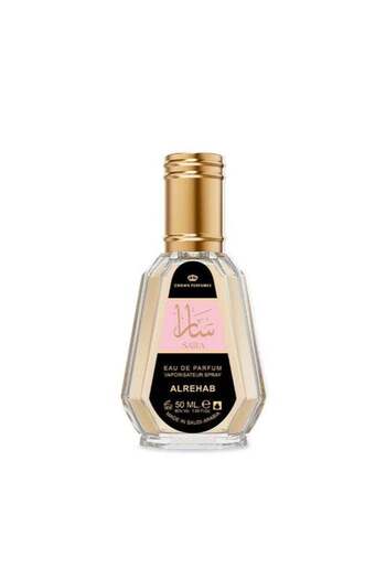 ALREHAB Sara Perfume 50ml - 3 pieces
