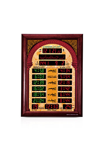 Alharameen Mosques and Halls Clock Ha-5544 of the Two Holy Mosques