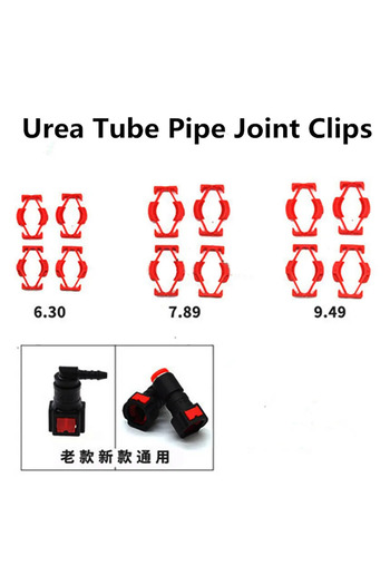 Choice 9.49 10PCS clips 10PCS Urea Tube Pipe Joint Fuel Tube Line Quick Connect Joint Clip, Diesel Tube Joi